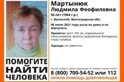 Под Волгоградом две недели ищут пропавшую 56-летнюю женщину