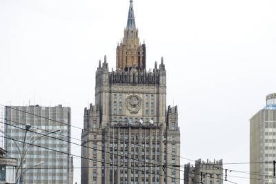 В МИД объяснили жалобу России в ЕСПЧ на Украину