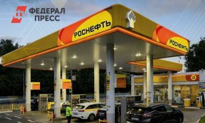 «Роснефть» запустила собственный сервис бесконтактной оплаты в приложении «РН-Карт»