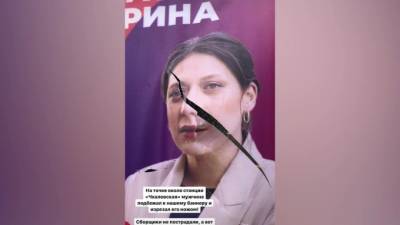 В Петербурге мужчина изрезал предвыборный плакат кандидата в ЗакС Фатьяновой