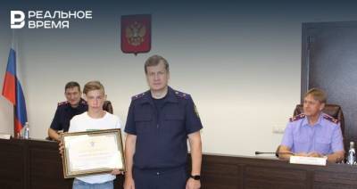 В Следкоме по РТ наградили медалями юных казанцев
