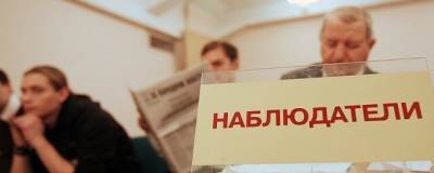В Москве стартовало обучение общественных наблюдателей на сентябрьских выборах