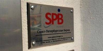 "СПБ Биржа" проведет допэмиссию акций