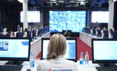 ОП Москвы начала обучение наблюдателей на голосовании 17-19 сентября