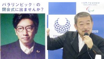 В Японии за «шутку» о Холокосте уволили режиссера церемонии открытия Олимпиады