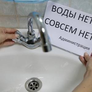 В Шевченковском районе Запорожья отключат холодную воду: адреса