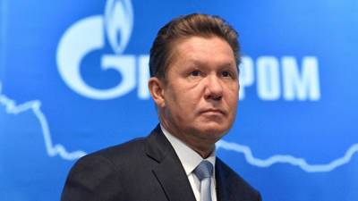 «Газпром» продолжит транзит газа через Украину после 2024 года
