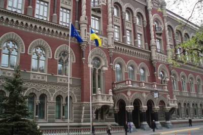 В Украине вырастут ставки по депозитам, — Нацбанк