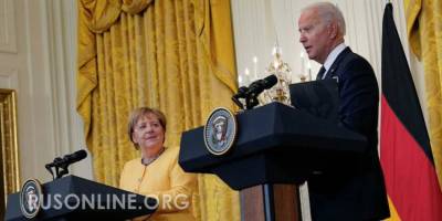"Не складывается пазл": сделку Германии и США пошатнул один простой вопрос