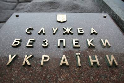 Украина объявила о раскрытии «российской агентуры» среди силовиков и чиновников