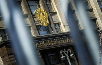 Суд арестовал активы депутата Госдумы и его семьи из-за вывода активов