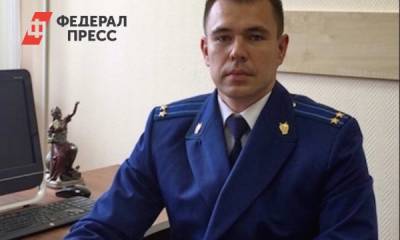 Во Владивостоке назначили нового прокурора города