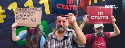 Суд на Украине решил открыть дело о госизмене Зеленского