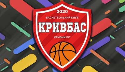 Кривбасс стал 12-й командой Суперлиги в сезоне 2021/22