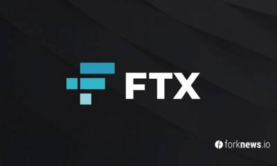 Биржа FTX привлекла $900 млн при оценке в $18 млрд