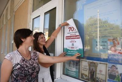 Еще три белгородских учреждения получили «зеленые карты»