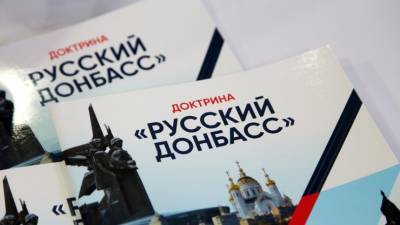 «Принуждение к миру»: в Донбассе оценили иск России к Украине в ЕСПЧ
