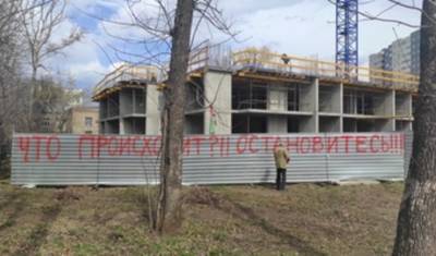 Прокуратура потребовала от ПСК-6 перестать использовать территорию школы в Уфе - mkset.ru - Москва - Уфа