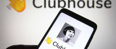 Clubhouse отменила систему инвайтов для всех пользователей iOS и Android