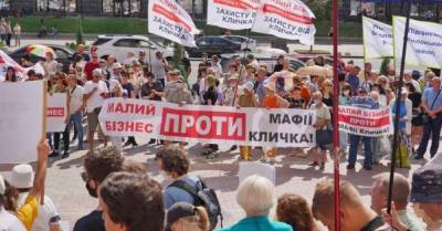Трубіцин: &quot;Київрада відмовилася від нових правил щодо МАФів через протести малого бізнесу&quot;