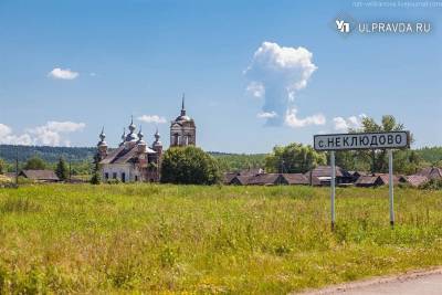 В Неклюдово зазвонил телефон. Один на все село