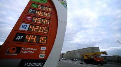 Озвучены планы по снижению цены бензина для россиян