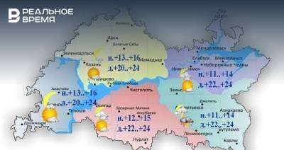 Сегодня в Татарстане ожидается дождь и до +25 градусов