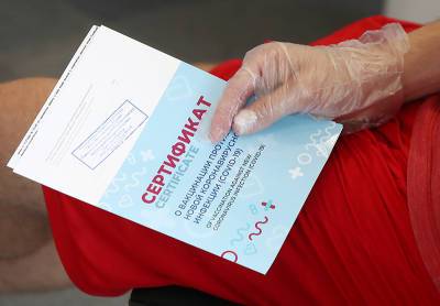 Более 700 поддельных сертификатов о вакцинации изъяли в Москве