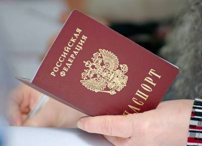 Российский паспорт с 1 июля следующего года будут оформлять всего за пять дней