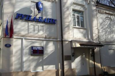 Банк России отозвал лицензию у столичного «Руна-банка»