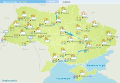 Без ураганов и ливней: погода в Украине 23 июля