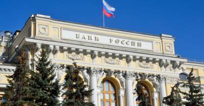 ЦБ отозвал лицензию у "Руна-банка" и НКО "Русское финансовое общество"