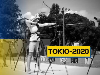 Лучники першими з українців розпочали свій виступ на Олімпіаді-2020