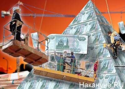 В Екатеринбурге судят создателя "финансовой пирамиды" "Золотой векъ"