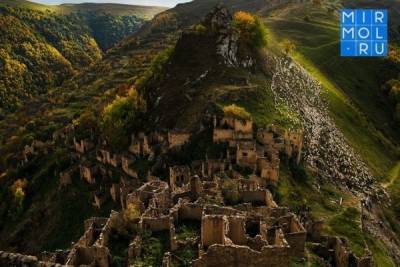 В Дагестане хотят возродить село Гамсутль
