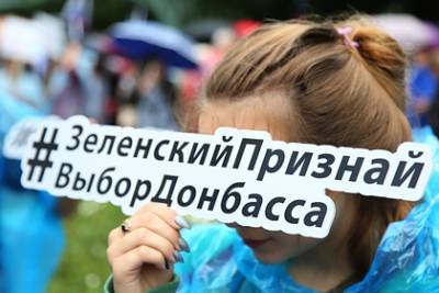 Украина запротестовала против участия жителей Донбасса в российских выборах
