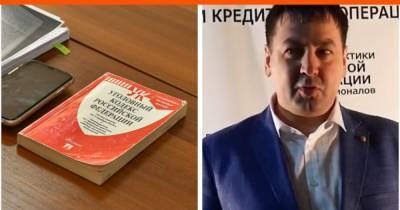Ущерб более 264 млн рублей: в Екатеринбурге будут судить иркутянина — основателя финансовой пирамиды