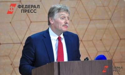 В Кремле прокомментировали скандал с «золотыми унитазами» на Ставрополье