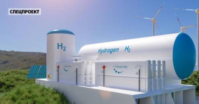 Прощай газ, привет водород: когда Украина станет ключевым экспортером водорода на рынке ЕС?