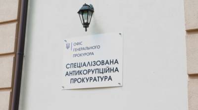 ЖК в Буче: САП направила в суд дело об убытках Нацгвардии