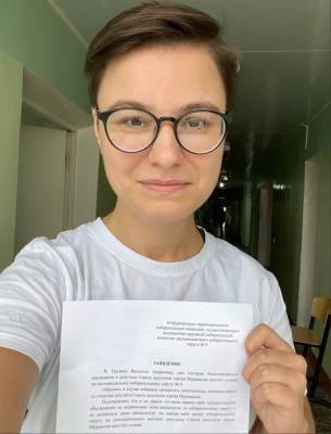 Мурманская активистка, запертая в «ковидарии», подала документы на выдвижение в горсовет