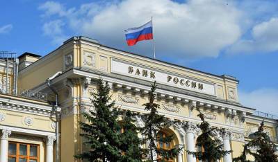 ЦБ РФ повысил ключевую ставку до 6,5% для сдерживания инфляции