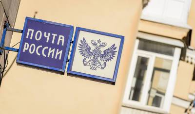 «Почта России» прокомментировала ситуацию с пострадавшей посетительницей в Уфе