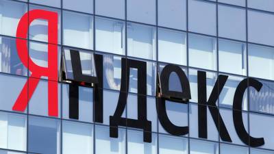 "Яндекс" подтвердил проблемы с доступом к своим сервисам