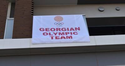 Кто выступит от Грузии на Олимпиаде 24 июля - представление спортсменов