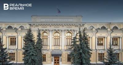 Банк России пообещал вернуться к нейтральной ключевой ставке
