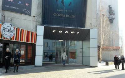 Команда Ural Music Night создала проект креативного кластера в здании кинотеатра «Салют»