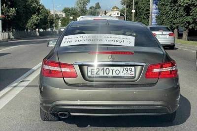 В Броварах замечено российское авто с «защитой» от украинских патриотов
