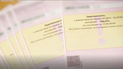 Петербуржцы смогут получать субсидии на оплату ЖКХ без лишних справок и документов