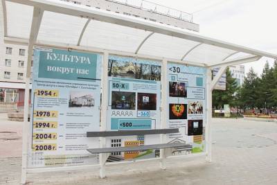 В Сыктывкаре оформили пилотный остановочный комплекс в рамках проекта "ОстаноVка: культурный код столицы"
